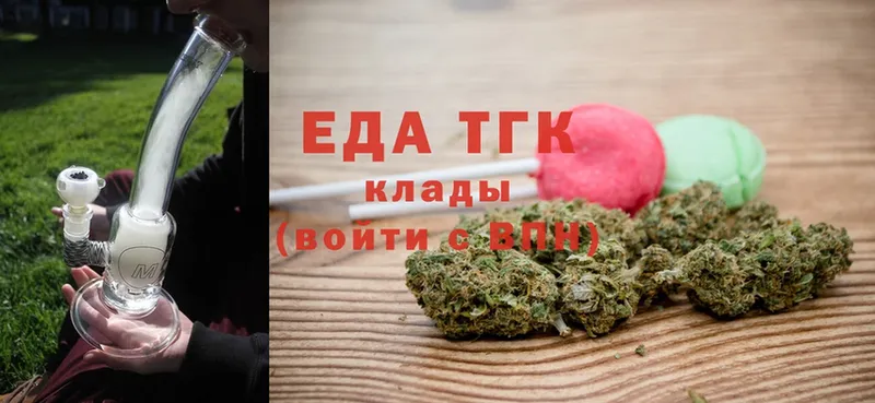 blacksprut онион  Полярные Зори  Cannafood марихуана 