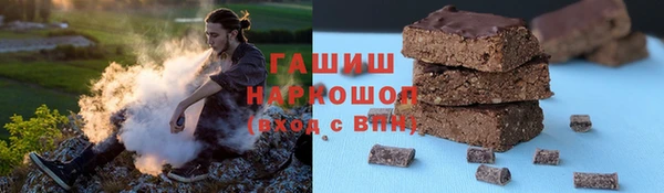 амф Бронницы