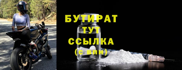 2c-b Бугульма