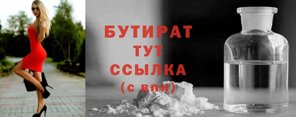 2c-b Бугульма