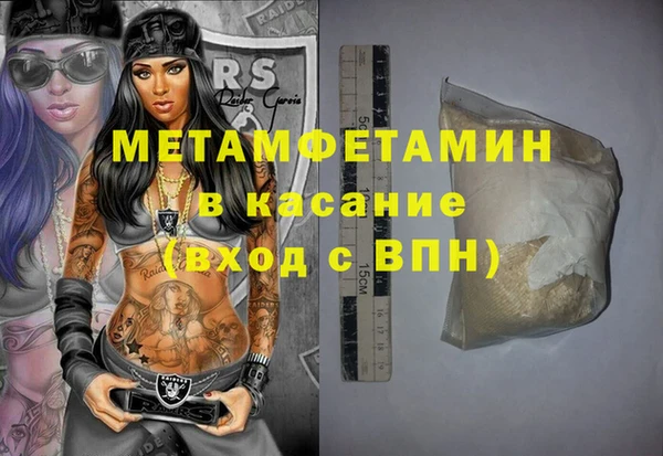 2c-b Бугульма