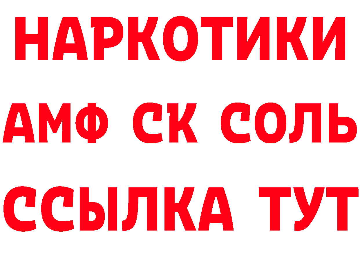 КЕТАМИН VHQ ТОР маркетплейс гидра Полярные Зори