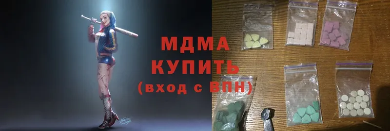 дарк нет какой сайт  Полярные Зори  MDMA crystal 